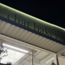 문화가 있는 날-고희안의 재즈트리오 | 안성 팜랜드 근처 카페 챗 베이커 브런치 &amp; 베이커리 카페 솔직후기