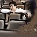 sbs김정택 팝 오케스트라와 함께하는 콘서트 in 양양 | 2011 크리스마스 콘서트 〈유키 구라모토와 친구들〉