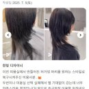 한빛헤어샵