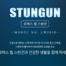 주식회사 로하스 이미지