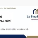 이안한방병원 이미지