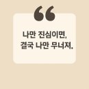 썸리스트