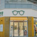 계룡특약점