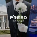 하나라이프상조