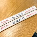 백운면 벚꽃길 | 제천 리솜 포레스트&amp;레스트리 호텔 S30 객실 조식 후기