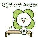 피자마우스치킨