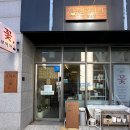 선화다원 | 부산 일광신도시 꽃과 보이차가 있는 일광꽃집 선화다원
