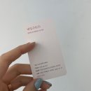 네일구뜨