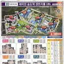 시티오씨엘3단지공인중개사사무소 이미지