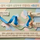 오남고등학교 | 오남역 서희스타힐스 완전 분석: 입지·분양가·청약 전략부터 투자 가치까지 한 번에 정리