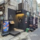달술안주 | [왕십리 맛집] 어린달 한양대점 솔직 후기| 왕십리역 술집 한양대 이자카야 맛집