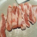 유성삼겹살 이미지