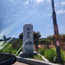 홍천펜션&글램핑캠프별이빛나는밤 | 홍천 낚시 | 호박돌 찾아 꺽지 낚시 대성공!