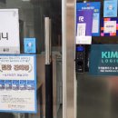킴스로지스 네이버블로그