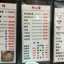 호남해물탕 이미지