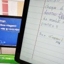 따봉 포르투갈어 회화 초급 이미지