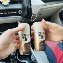 [윌 작약 체험단후기]간편한 이중제형 위건강 추천 by한국야쿠르트 hy