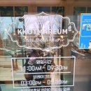 꽃마름증평점 | 꽃마름증평점 샤브샤브맛집 다녀온후기