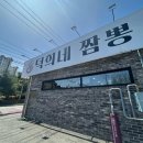 W-STORE세종약국 다이닝코드