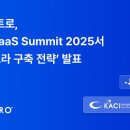 (주)웨어밸리데이타 이미지