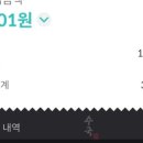 (주)이츠