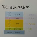 관양빌딩 이미지