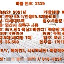 사리공인중개사사무소 이미지