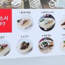 어가스시 - 연제구 월드컵대로 95 | 어가스시