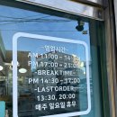 광주 화정동 생고기맛집 /배달의 민족 비빔밥 맛집으로 유명한 식당 염주명가