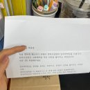 생생당한의원 이미지