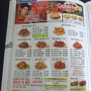 복대개신굽네치킨 이미지