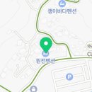 원전펜션 | 창원펜션 낭만 가득한 힐링이 가능한 창원 원전펜션 후기