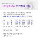 고은빛소아청소년과의원 이미지