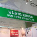 남일농장 이미지