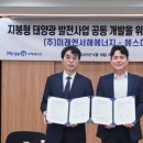 서해태양광발전소 이미지