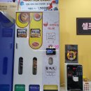 애니벤라면카페