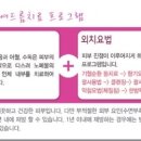 이세한의원 이미지