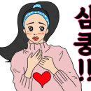 아슈크림 이미지