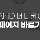 에이앤디판매(주)