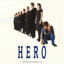 히어로(Hero)