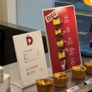 도봉-쌍문-도봉-1123 | [서울/쌍문역] 디에그 D.EGG 쌍문 본점 | 🥚 쌍문 에그타르트 맛집 DM예약필수✨