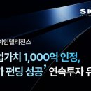 스카이비젼 지디넷코리아