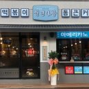 청년다방대전 - 유성구 도안북로 85-15 | 청년다방대전