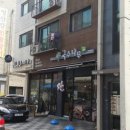 오르리공인중개사사무소 이미지