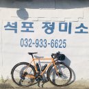 석포정미소 이미지