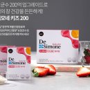 인정온누리약국 이미지