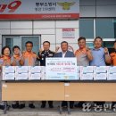 제주특별자치도 동부소방서 성산119센터