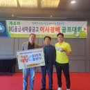 새양산요양병원 이미지