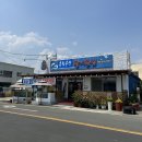 민화수산 이미지