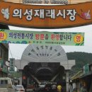 단촌정기시장 이미지